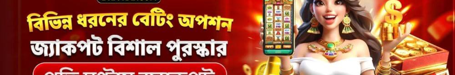 dhaka7com profile cover